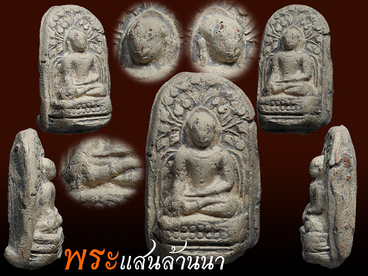 พระบางกรุวัดพระคง