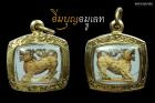 สิงห์มหาอำนาจ หลวงพ่อเดิม (พิมพ์นิยม 3 ขวัญปากเจาะ)