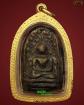 พระคงองค์คลาาสสิค