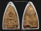 พระเลี่ยงหม้อ กรุประตูลี้ ลำพูน