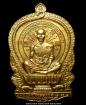 เหรียญนั่งพานชนะมารเนื้อทองฝาบาตร ลพ.คูณแชมป์ๆ
