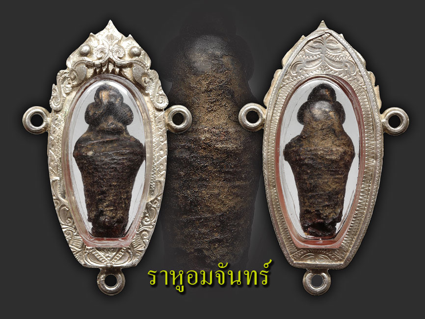 ปิดตา มัดเชือก ตะกรุดทองคำ