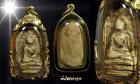 พระคงกรุเก่า ลงรักลงชาตและปิดทอง