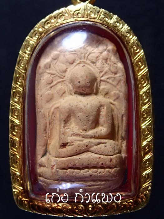 พระคง กรุวัดพระคงฤาษี จังหวัดลำพูน