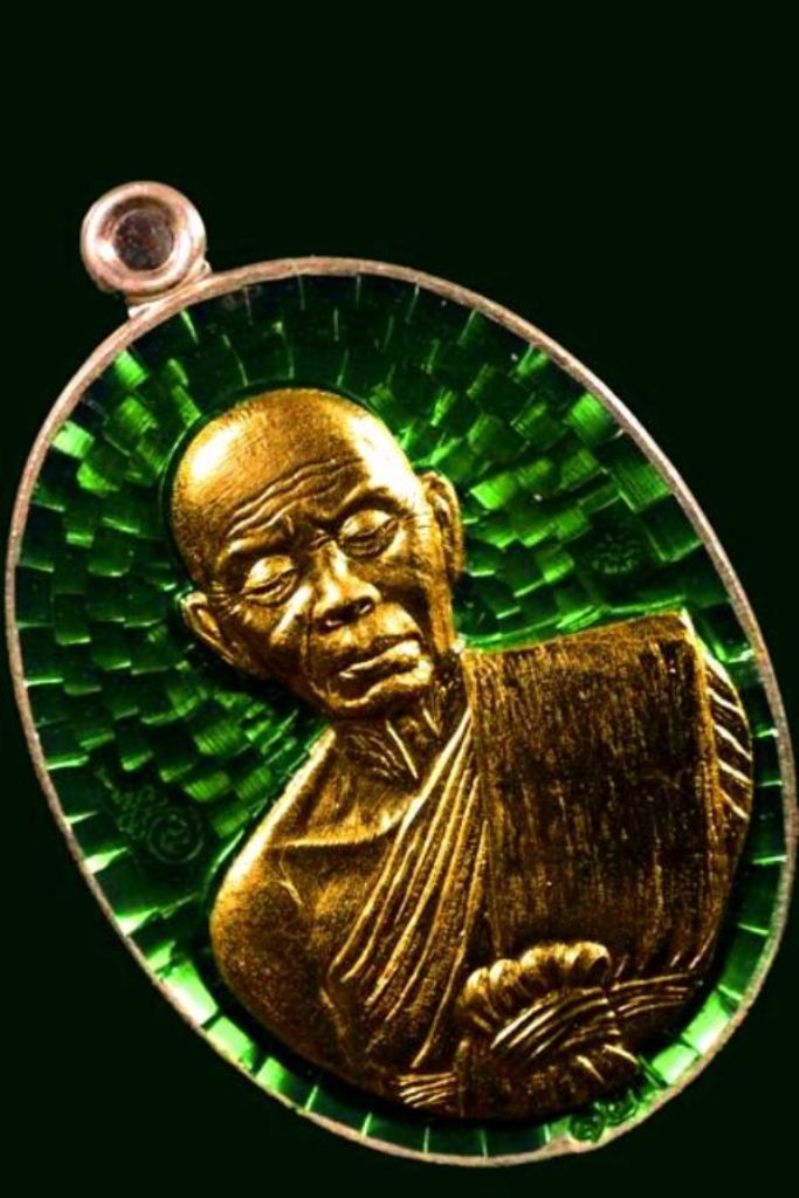 เหรียญรูปไข่ EOD หลวงพ่อคูณ วัดบ้านไร่ เนื้อเงินหน้ากากทองคำ No.12