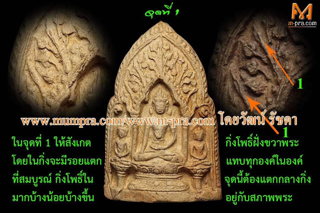 มาเรียน พระสาม ดอนแก้ว ลำพูน กันเถอะ EP.2 มาเรียน พระสาม ดอนแก้ว ลำพูน กันเถอะ EP.2
