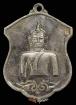 เหรียญพระเจ้าตนหลวง ปี12 เนื้ออัลปาก้า จ.พะเยา สวย