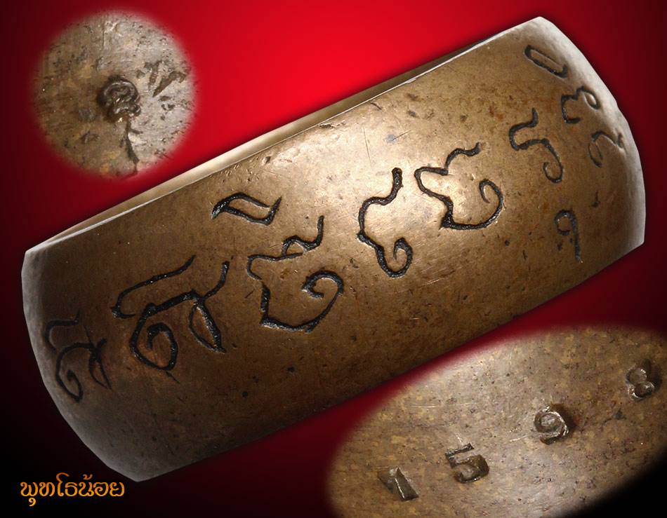 แหวนปลอกมีดนิ้วเพชรพระอิศวร หลวงปู่หมุน ฐิตสีโล รุ่นเสาว์ห้า