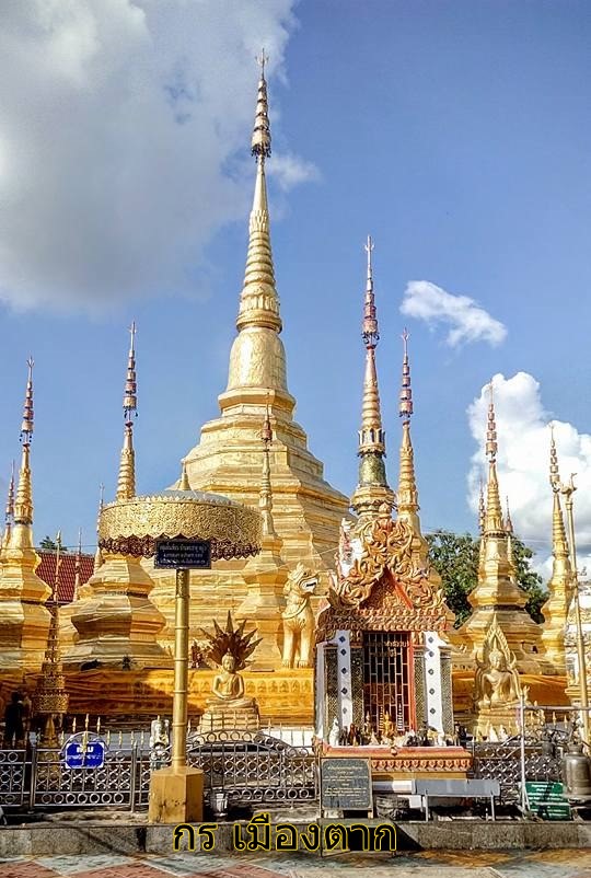 พระบูชาหลวงพ่อทันใจ วัดบรมธาตุบ้านตาก จังหวัดตาก