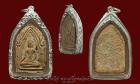 พระผงขุนเเผนครูบาจันต๊ะรุ่น2 