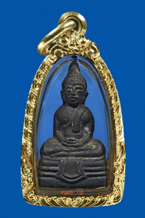 พระกริ่งพระพุทธโสธร ๒๕๐๘  เนื้อทองเหลืองรมดำ