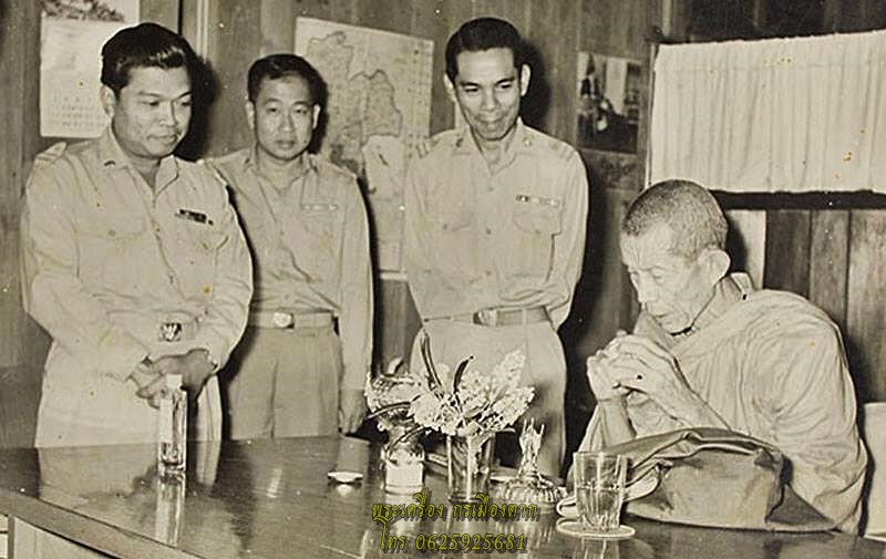 เหรียญพิธีต่ออายุ หลวงพ่อครูบาวัง พรหมเสโนวัดบ้านเด่น จ.ตาก