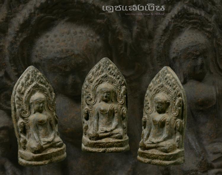พระลือโขง กรุสันกู่เหล็ก ลำพูน