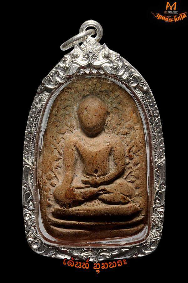 พระเปิม ช่วยเสริมสร้าง กรุดอนแก้ว เลี่ยมเงินพร้อมใช้