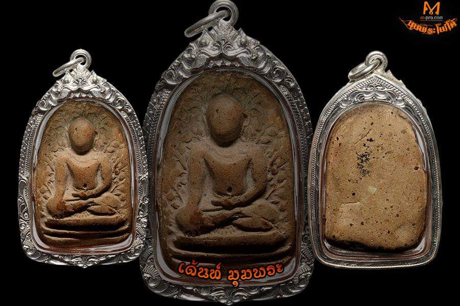 พระเปิม ช่วยเสริมสร้าง กรุดอนแก้ว เลี่ยมเงินพร้อมใช้