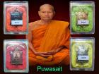 เหรียญพญาเต่าคำรุ่นแรก