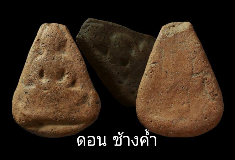 กลีบบัวกรุร้องยาว
