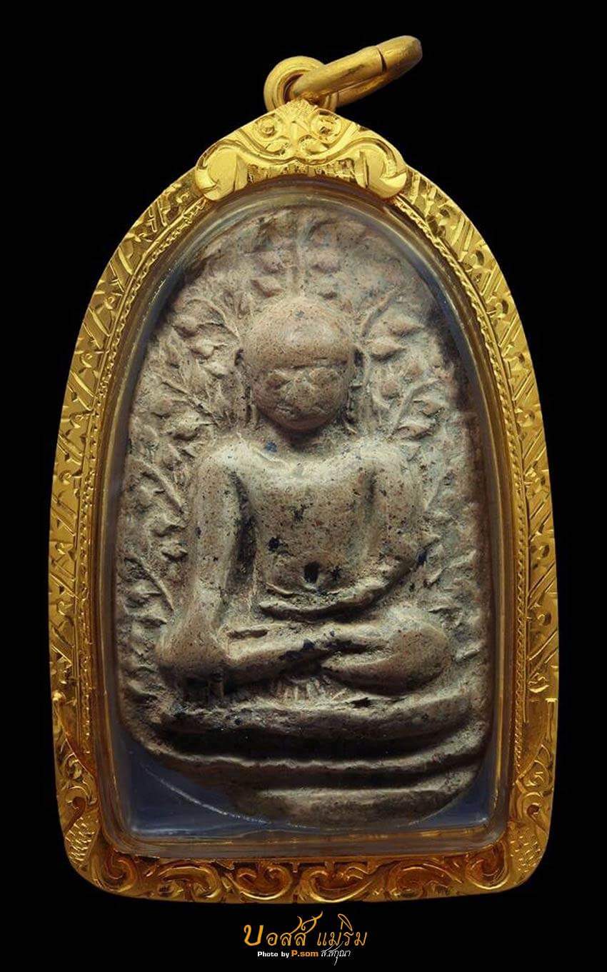 พระเปิม กรุดอนแก้ว จ.ลำพูน