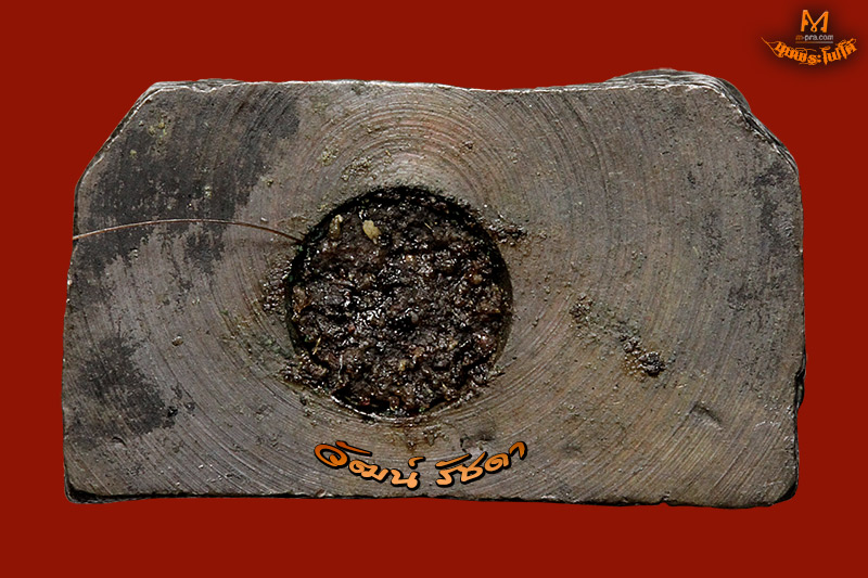 ซุ้มกอ ลป.สิม พุทธาจาโร จ.เชียงใหม่ ปี 2517 สวย+กล่อง (3)