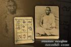 Photos old grandfather grafted