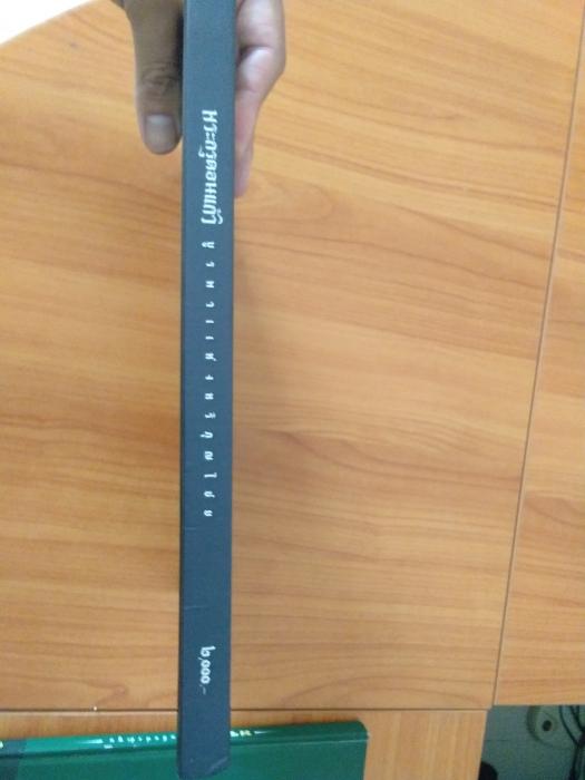 หนังสือพระกรุวัดดอนแก้ว 