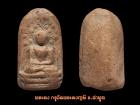 พระคง ลำพูน กรุใหม่ สีชมพู สวยเดิม ๆ 1-4-62