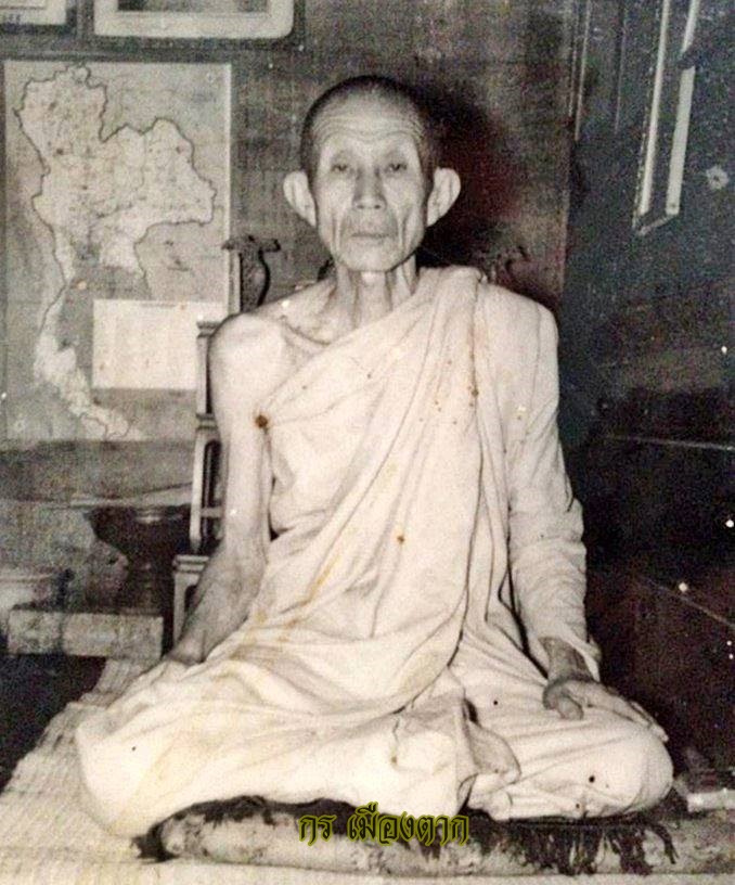 ตะกรุดสาริกาคู่ หลวงพ่อครูบาวัง พรหมเสโน เนื้อเงิน