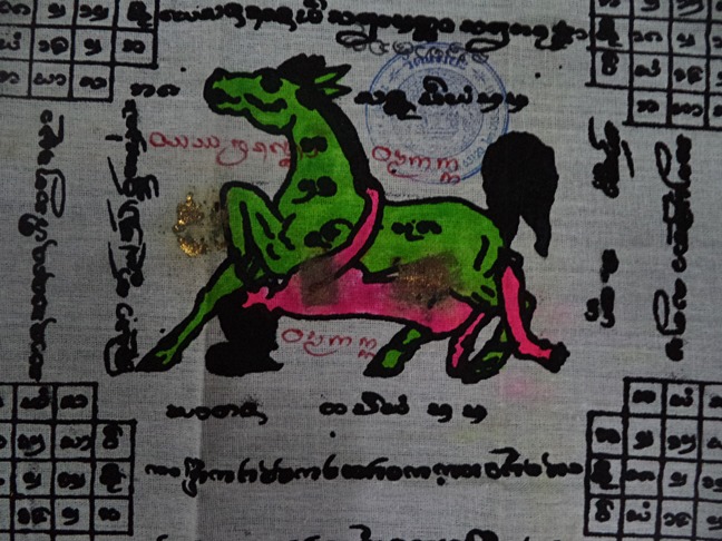 ม้าเสพนาง รุ่นแรก (Horsc playboy) เมตตามหาเสน่แรงมากๆๆๆ