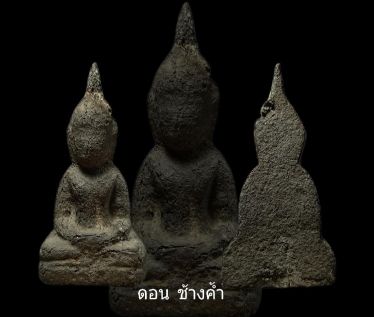 พระท่ากระดานล้านนา กรุสันสลี จ.เชียงใหม่