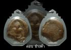 ซุ้มกอล้านนา กรุหนองไคร้เทวดา 