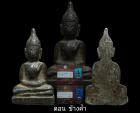 พระท่ากระดาน กรุสันสลี