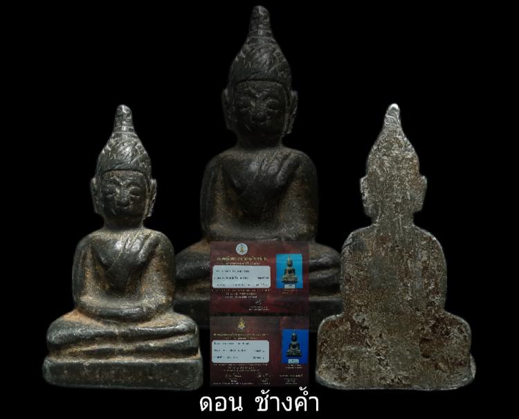 พระท่ากระดาน กรุสันสลี