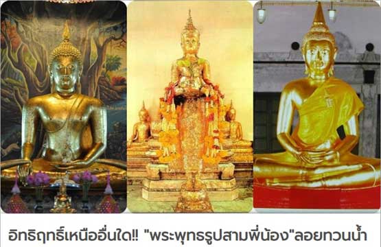 เหรียญสนทนาธรรม สมเด็จโต วัดพระกุลเงิน ปี 2515