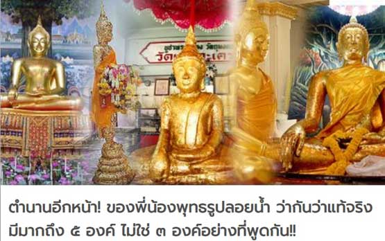 เหรียญพระพรหมอุดมเกศ วัดเวฬุวนาราม ปี 2516 