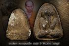 พระปิดตาหลวงพ่อเกลี้ยง วัดเนิน 2497 จ.ชลบุรี 
