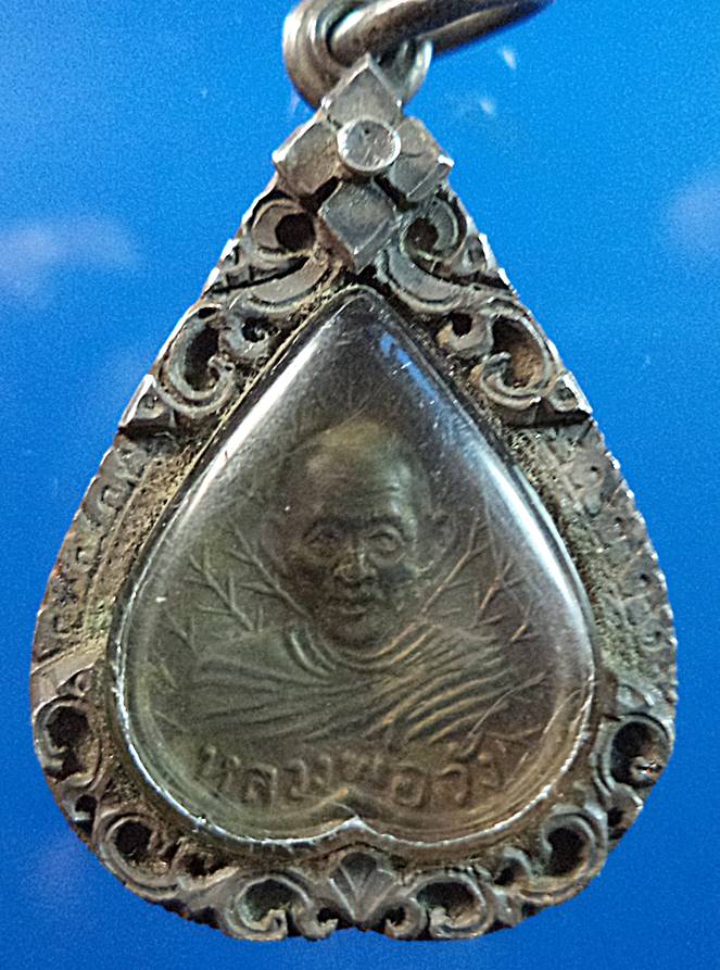 เหรียญใบโพธิ์ หลวงพ่อครูบาวัง ปี ๒๕๑๑