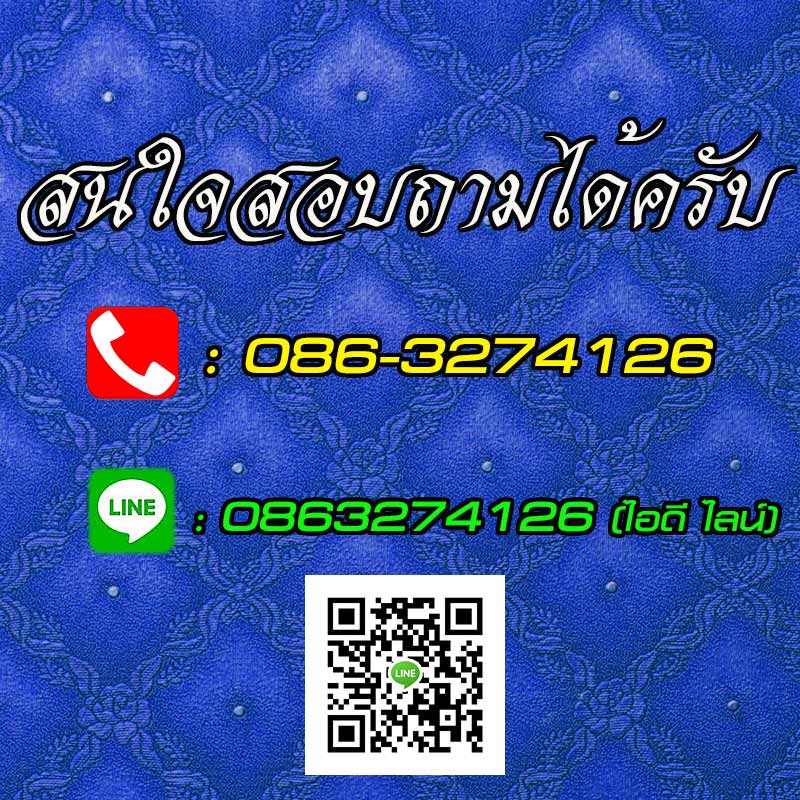 ลป.สิม เหรียญเลข ๔ พ.ศ.2518 ถ้ำผาปล่อง เนื้อเงิน หายากมาก/1