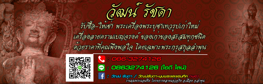 ลป.สิม เหรียญเลข ๔ พ.ศ.2518 ถ้ำผาปล่อง เนื้อเงิน หายากมาก/1