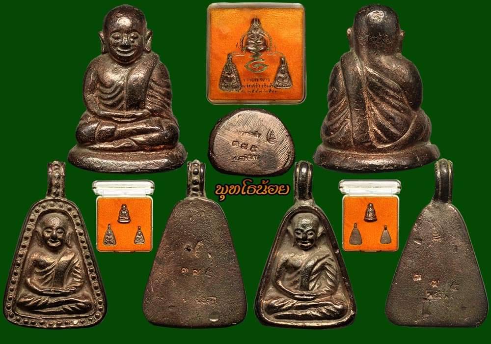 หลวงพ่อเงิน รุ่นพระพิจิตร ปี2542-2543 หลวงปู่หมุน ร่วมปลุกเสก
