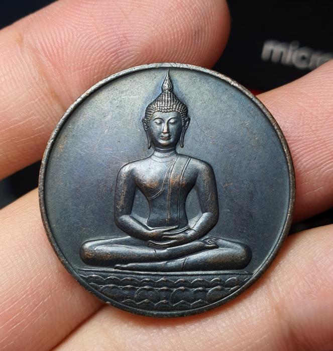เหรียญกลมพระพุทธรุ่นที่ระลึก๗๐๐ปี ลายสือไทย 2526