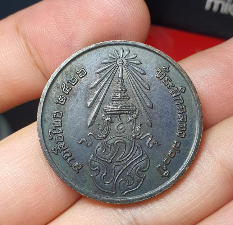 เหรียญกลมพระพุทธรุ่นที่ระลึก๗๐๐ปี ลายสือไทย 2526