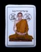 ล็อกเก็ตสี่เหลี่ยมหลวงพ่อกวยรุ่นบารมีไพศาลปี 61(กรรมการ)