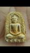 พระซุ้มกอ วัดไผ่ล้อม เนื้อผง ลป.ทิมเสก ปี 13