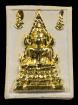 พระคำข้าว
