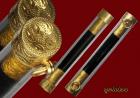 ตะกรุดจตุโรบังเกิดทรัพย์ ฐิตสีโล หลวงปู่หมุน วัดบ้านจาน