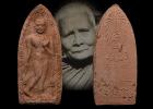 พระลีลาทุ่งเศรษฐี ลป.แหวน วัดดอยแม่ปั๋ง จ.เชียงใหม่ ปี 2516