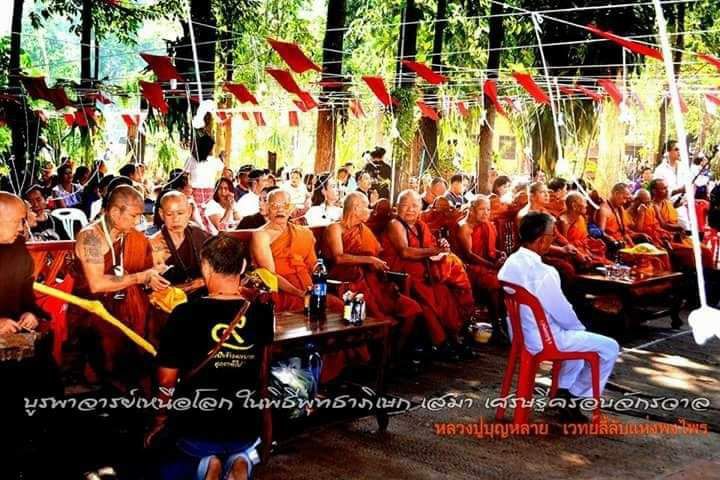 เหรียญเสมาตกตึก เนื้อทองแดง หลวงปุ่บุญหลาย วัดปุดเนียม ปี 60