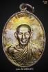 เหรียญกองพันสอง เนื้อเงิน บล็อกหลังไม่แตก แชมป์ที่1 งานลำปางปี65