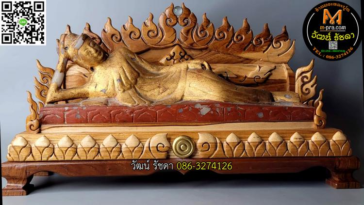 พระพุทธรูป หินแกะ ปางไสยาสน์ ศิลปะมัณฑะเลย์ สวยมาก 16 นิ้ว