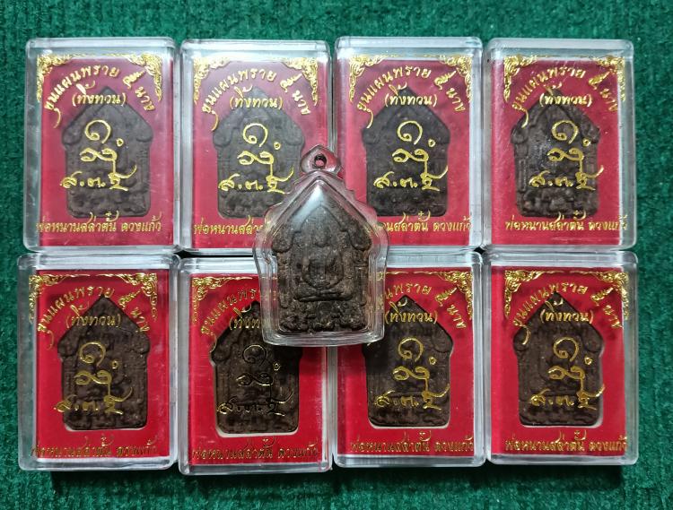 ขุนแผนพราย5นาง ทิ้งทวนรุ่นสุดท้าย พ่อหนานสล่าตั๋น ดวงแก้ว 